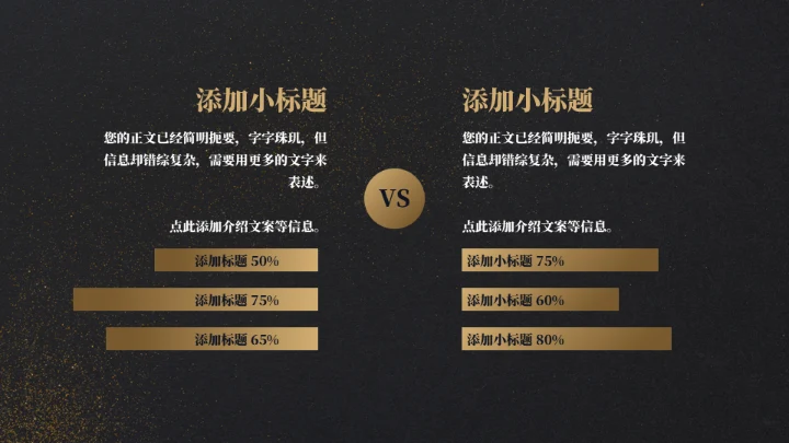 摄像主题教学培训相机镜头通用PPT模板