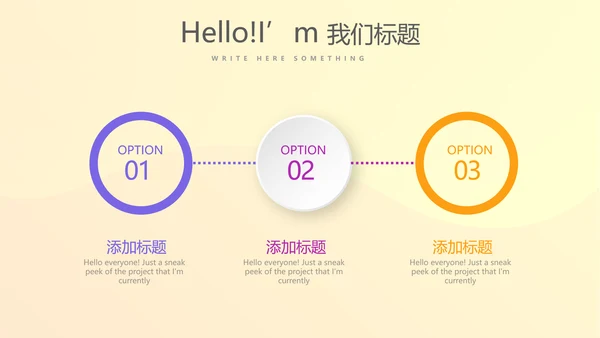公司产品图片展示宣传通用PPT动态模板
