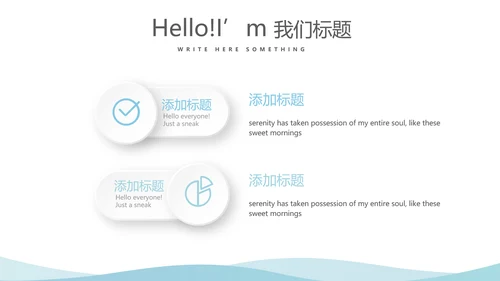 蓝色医疗颈椎病护理查房动态PPT