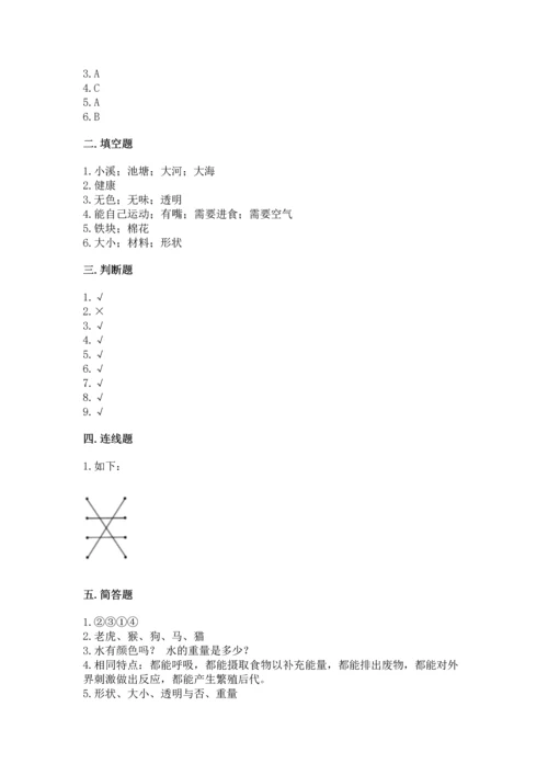 教科版一年级下册科学期末测试卷精品【a卷】.docx
