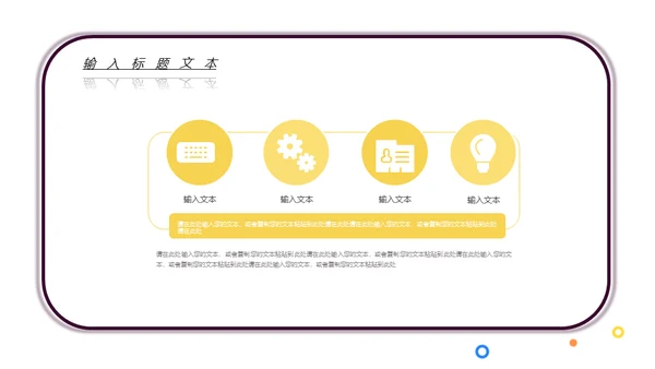 MBE风音乐课吉他培训班通用PPT模板