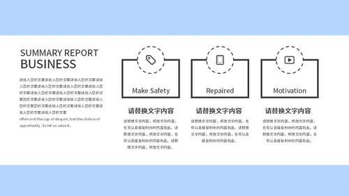 蓝色卡通快乐青年节宣传PPT模板