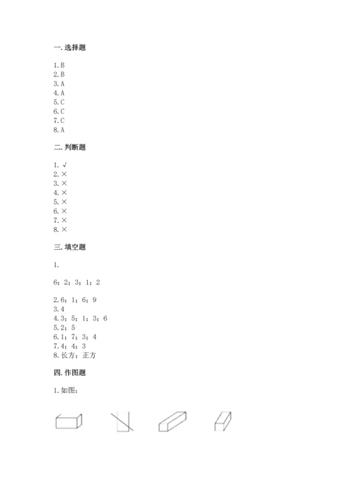 苏教版一年级下册数学第二单元 认识图形（二） 测试卷加答案下载.docx