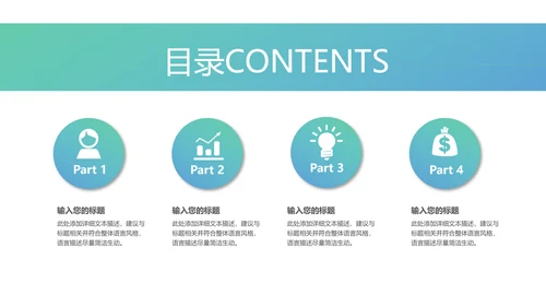 简约蓝色医疗医护卫生健康工作总结PPT模板