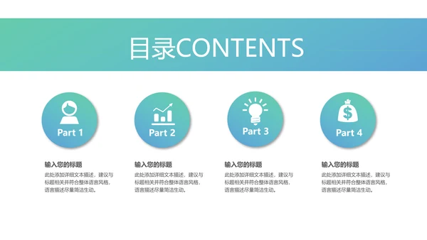 简约蓝色医疗医护卫生健康工作总结PPT模板
