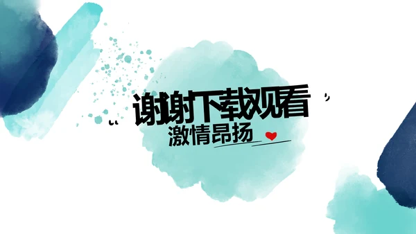 蓝色致青春毕业季青春毕业纪念册PPT动态模板