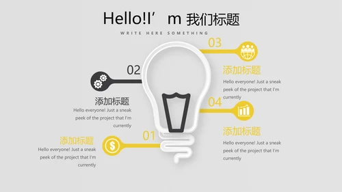 黑色炫酷时尚室内设计宣传动态PPT
