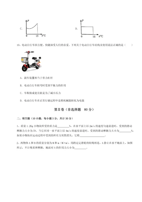 第四次月考滚动检测卷-云南昆明实验中学物理八年级下册期末考试定向测评试卷（含答案详解）.docx
