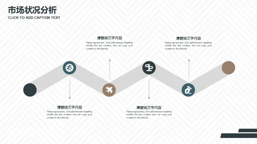 几何风格商业项目计划书通用PPT简报