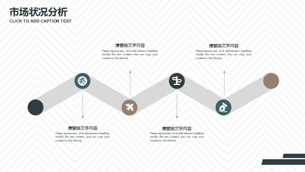 几何风格商业项目计划书通用PPT简报