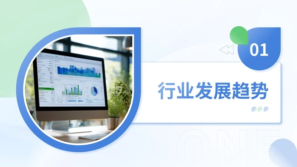 蓝色商务风企业会议总结工作成果PPT模板
