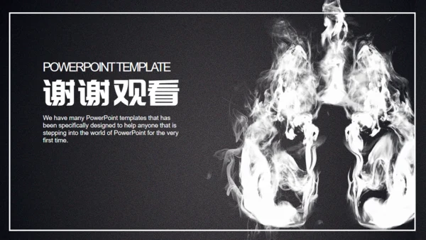 黑色简约世界无烟日通用PPT模板