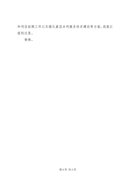 实施“强乡兴村战略”,强乡兴村培训心得 (5).docx