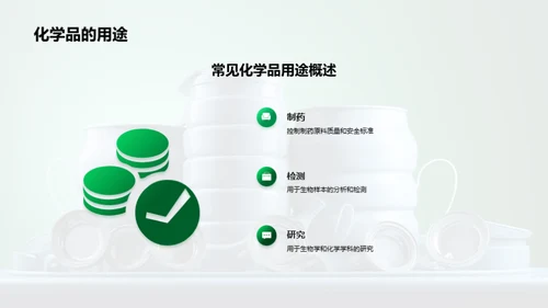 3D风生物医疗教学课件PPT模板
