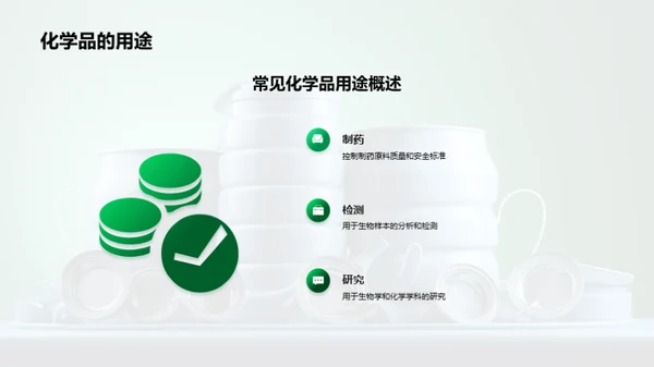 3D风生物医疗教学课件PPT模板