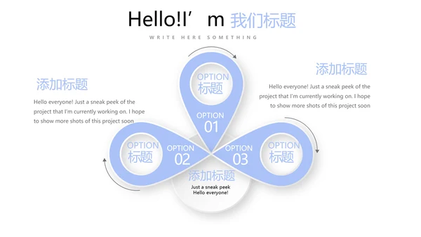 教育行业开题报告毕业答辩动态PPT模板