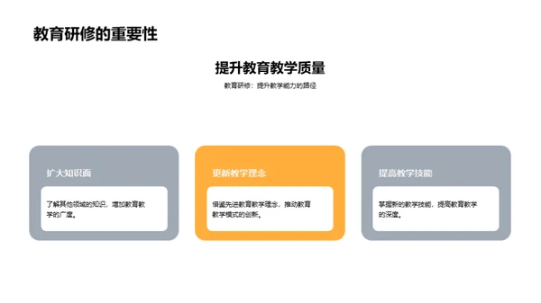 优化学历教育路径