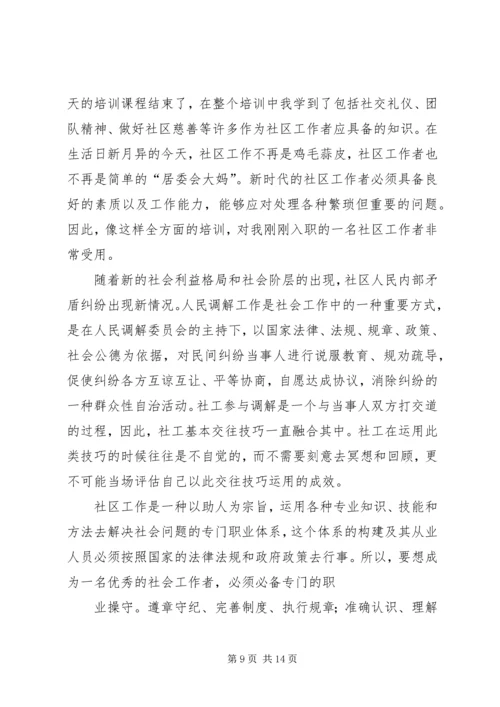 思想宣传工作者心得体会 (2).docx