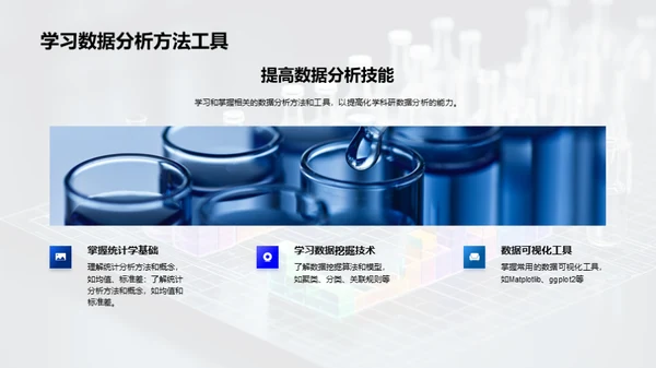 商务风生物医疗学术答辩PPT模板