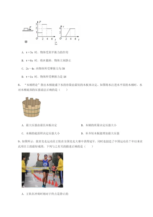小卷练透福建泉州市永春第一中学物理八年级下册期末考试专题攻克试卷（含答案详解）.docx