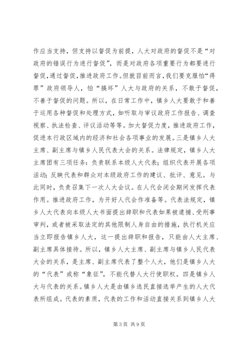 历届人大委员长正副总理政协主席政治局委员 (2).docx