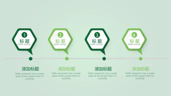 圣诞快乐圣诞节组织活动策划方案PPT模板