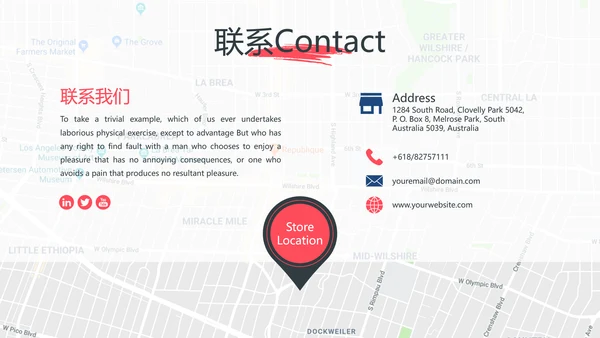 红色现代极限滑板运动宣传动态PPT模板