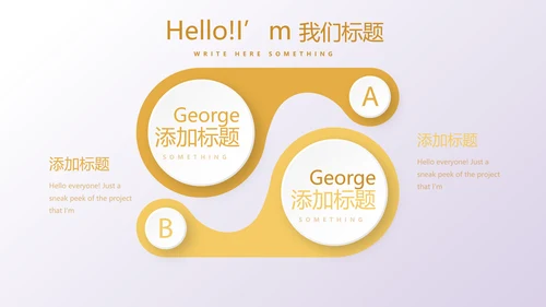 金色时尚微立体各大银行工作总结通用动态PPT