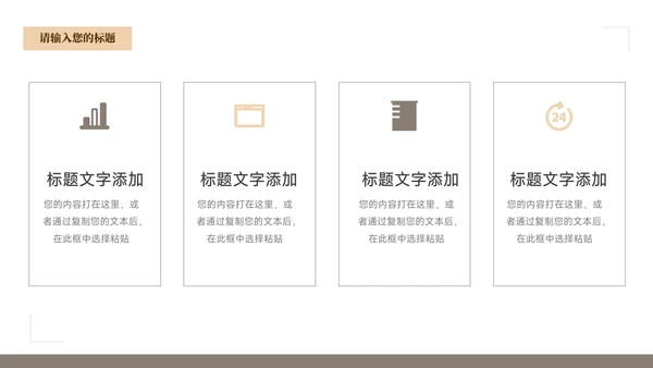 黄色简洁实用大气毕业论文答辩PPT模板