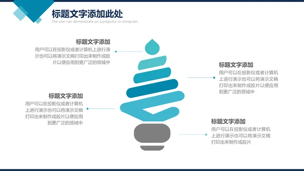 大气简约商务风工作总结通用PPT模版