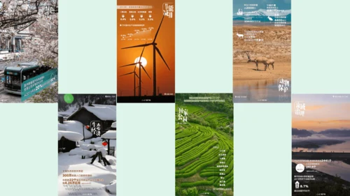 10.《我们所了解的环境污染》（第二课时）  课件