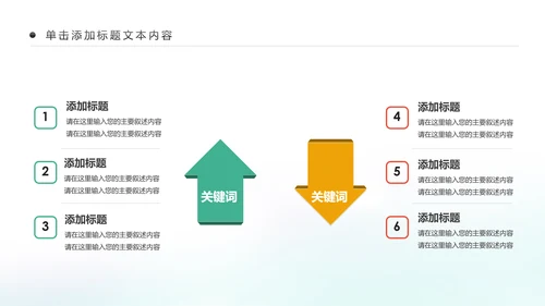 水彩手绘音乐艺术钢琴演奏培训教育教学PPT