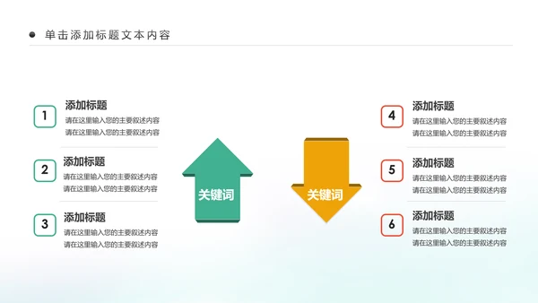 水彩手绘音乐艺术钢琴演奏培训教育教学PPT