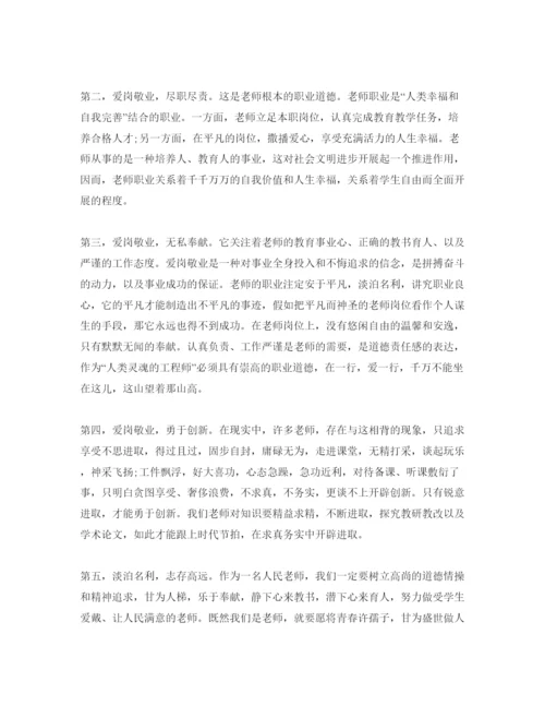 精编年工作参考心得总结参考范文1000字.docx