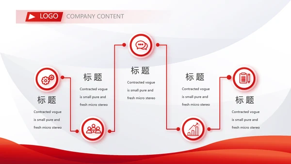 2023年终工作总结工作计划PPT动态