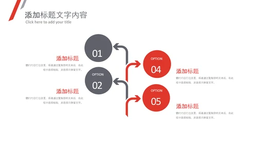 2021简约工作计划总结汇报PPT总结述职