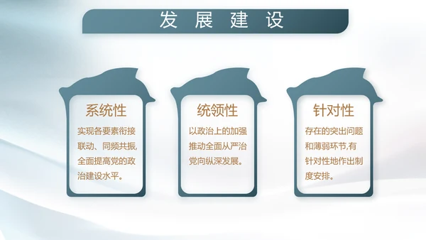 真心热血与军共荣八一建军节PPT
