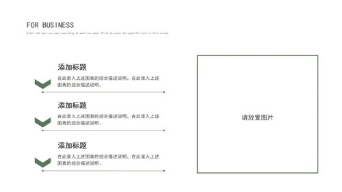 绿色开题答辩报告PPT模板
