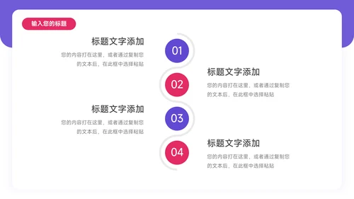 紫色Web风年终业绩汇报PPT模板