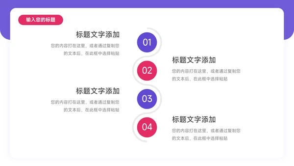 紫色Web风年终业绩汇报PPT模板