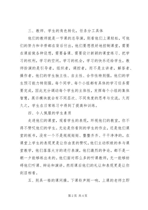 尚庄小学开学工作汇报 (2).docx