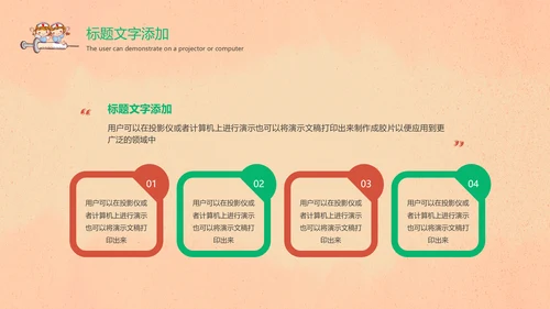 国际护士节医疗护理医药医院护士简历PPT模板