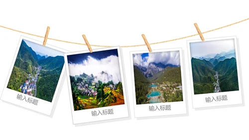 最美乡村旅游新农村建设乡村建设乡村旅游PPT