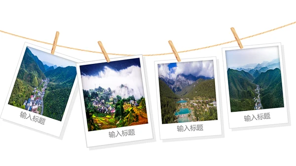 最美乡村旅游新农村建设乡村建设乡村旅游PPT