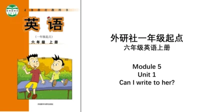 Module 5 Unit 1 Can I write to her（课件(共39张PPT)