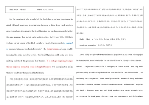 2023年湖北省博士研究生入学考试英语联考真题笔记.docx