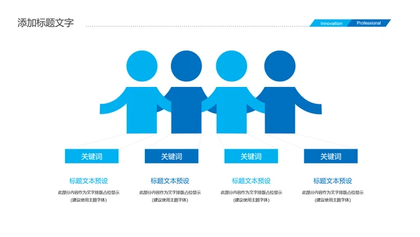 蓝色大气现代制造业厂房重工业化工厂产品介绍PPT