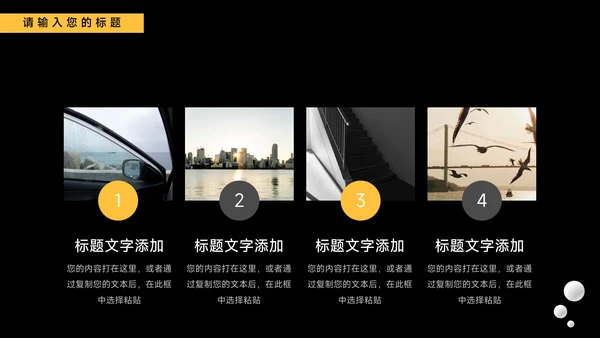 黄色家具前沿电商促销策划PPT模板