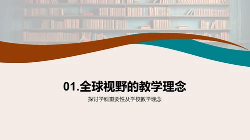 共创学习之旅