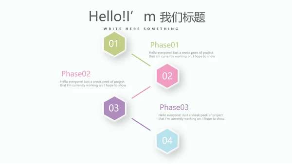 精美时尚母婴护理动态PPT